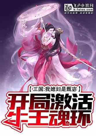 超黄金街霸2