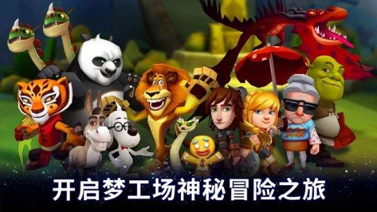 呆萌动物园