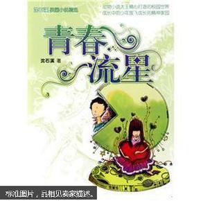 万词王