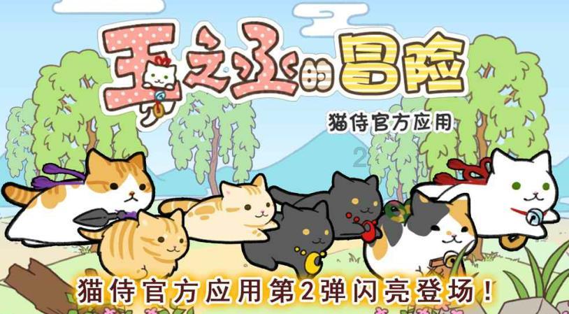 全民剧本大师内置菜单