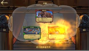 什么才是人生的意义呢？游戏画面