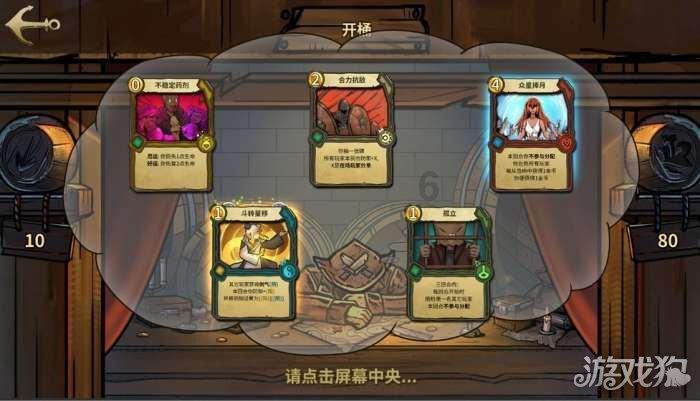 男人就允许女人和异性聊天是什么意思？游戏画面