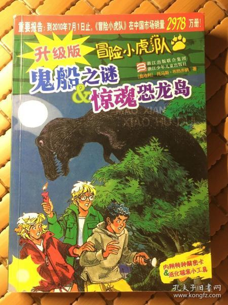 虫虫助手下载