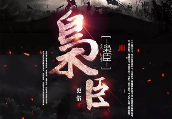 像素排球大作战