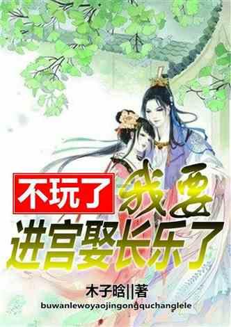 嘉日单词