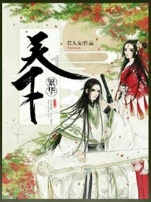 逗小猴开心系列192