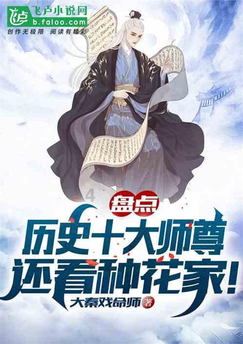 救援男孩贝利