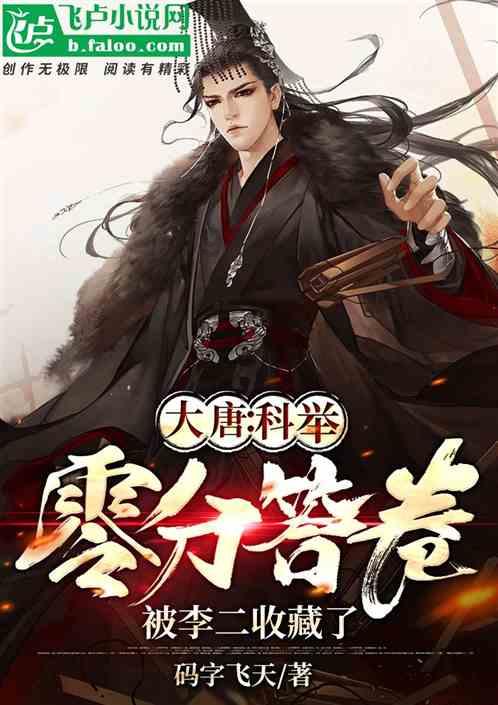 华丽礼帽