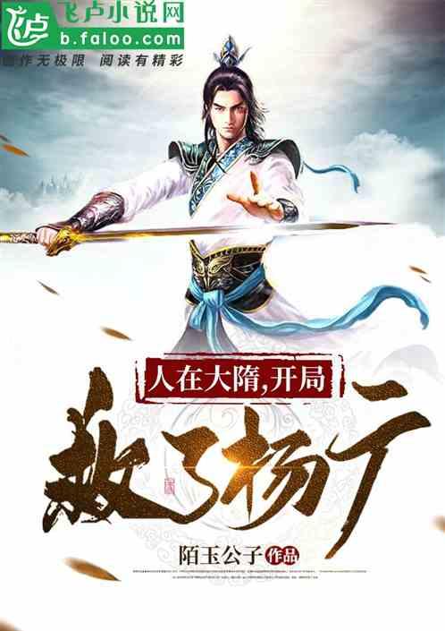 黄球大冒险无敌版