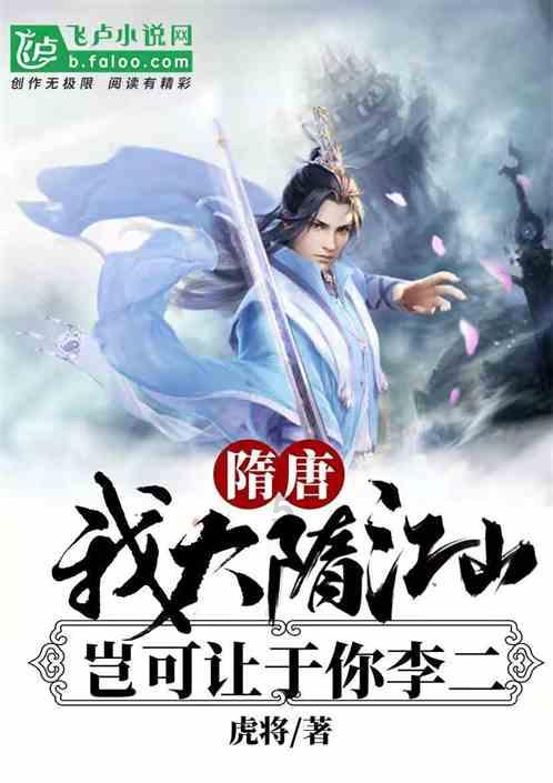 火爆狂飙：天堂