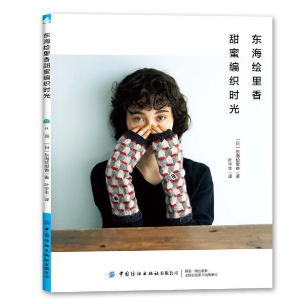 揣着150元想游遍中国,那个被称为“疯子”的宁波小伙,结局如何?