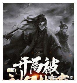 无休止的树