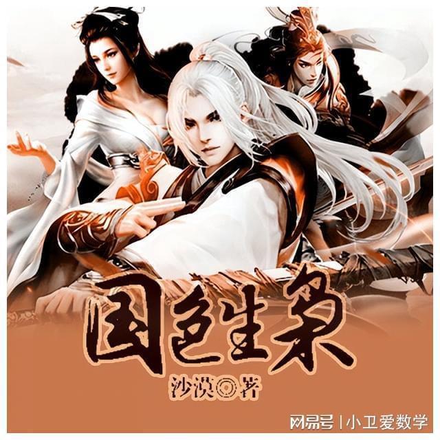 无限翻滚小球