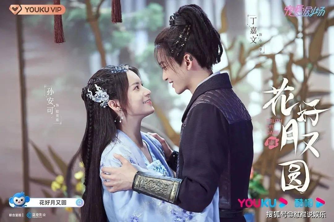 逗小猴开心系列196