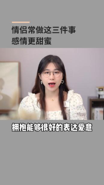 嘉日单词