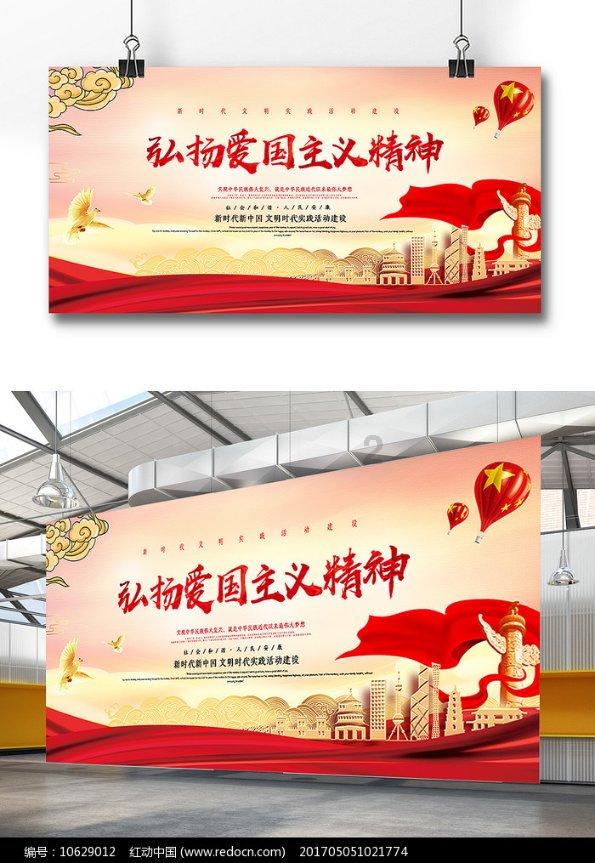 中国空手道协会产生新一届主席 今年计划举办20场赛事活动