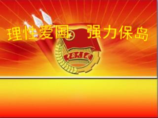 球球大作战下载最新版