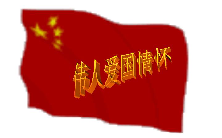 恶魔的睡眠