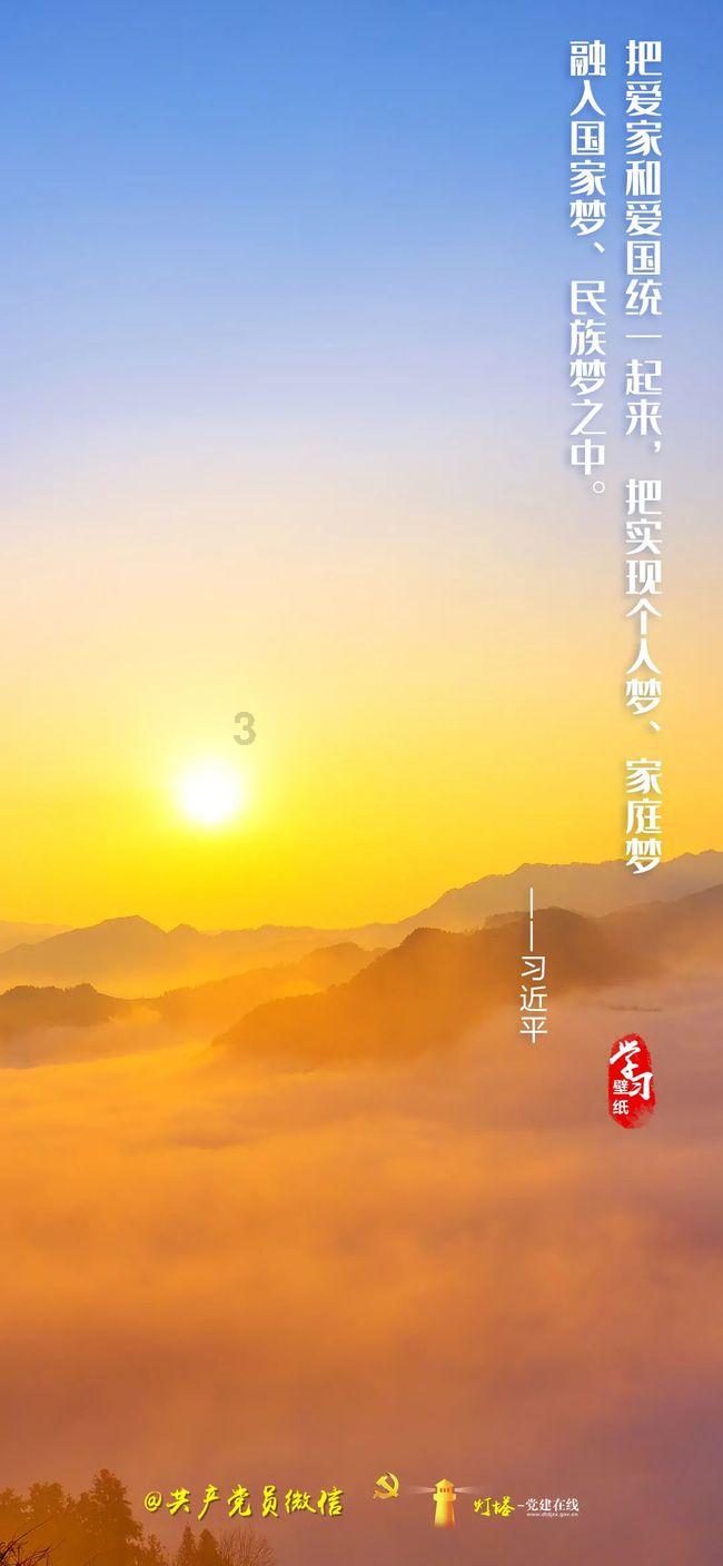 “致敬新时代 争做好儿童”济南市妇女儿童活动中心迎新春少儿文艺演出举办