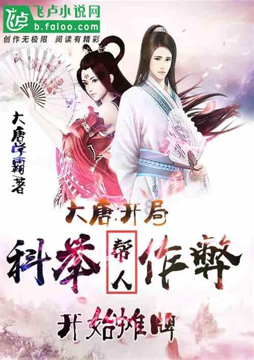 侍忍者