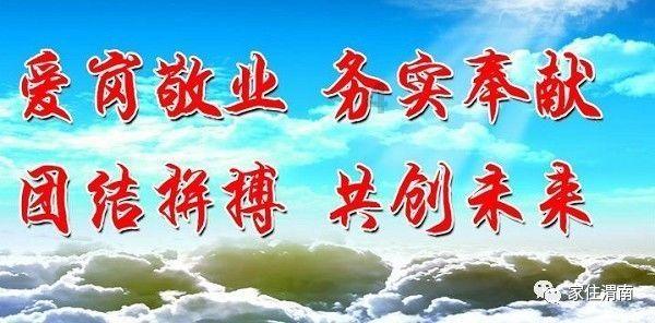 火拼萌萌消