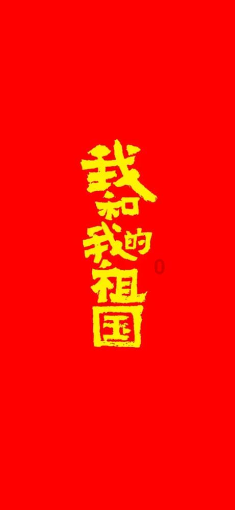 春运首日 “福”满旅途