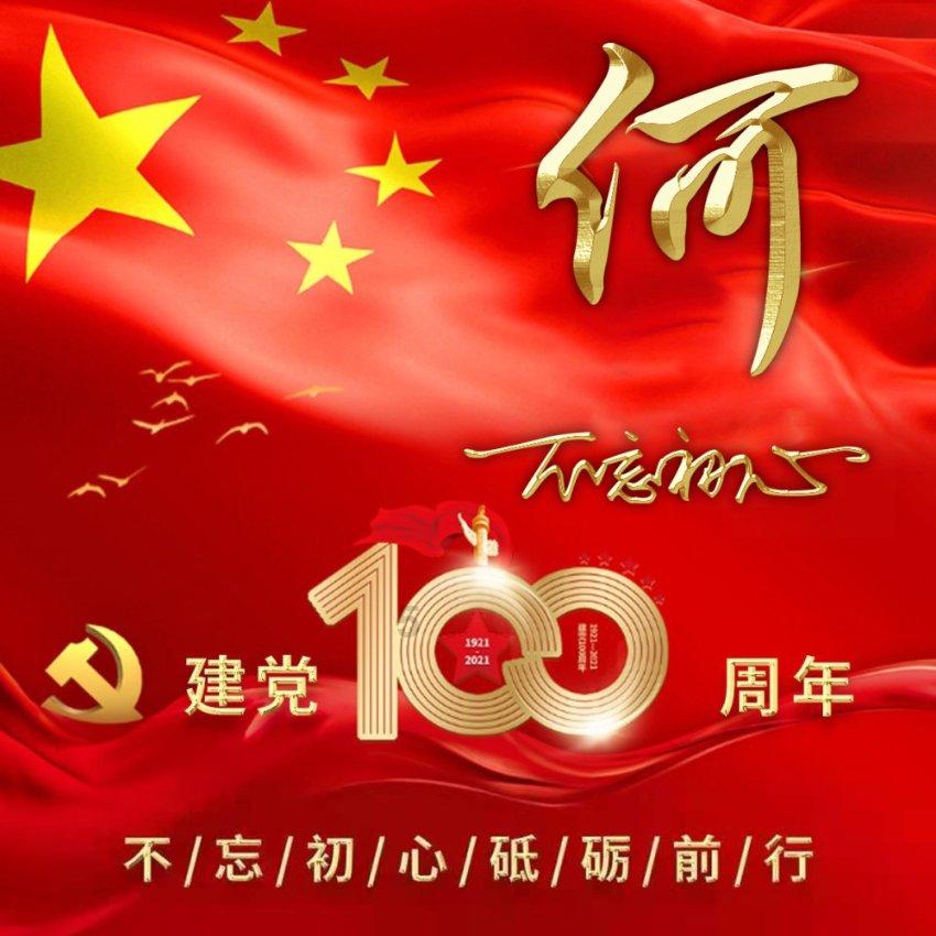 沪江开心词场