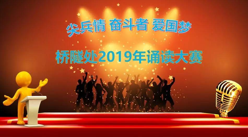 卡通摩托拼图