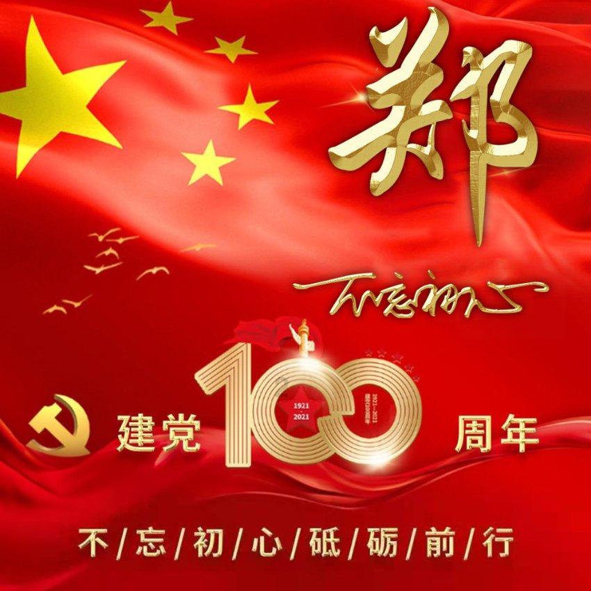 虫虫助手下载