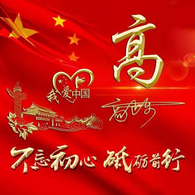 万词王