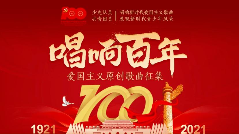2024春节山东乡村文化旅游节丨菏泽市举行“舞动千万家”·“扭起秧歌过大年”传统秧歌研讨会