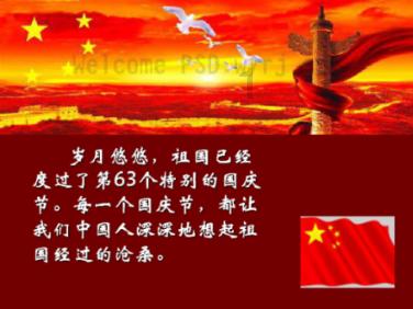 利用人工智能推动慢病管理