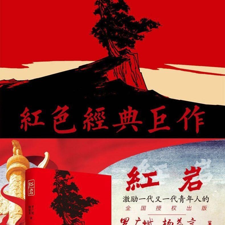 路飞大冒险