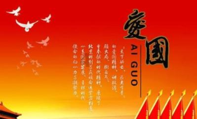 超能动物联盟