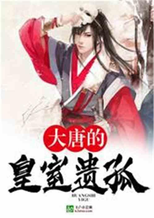 元气战姬学院