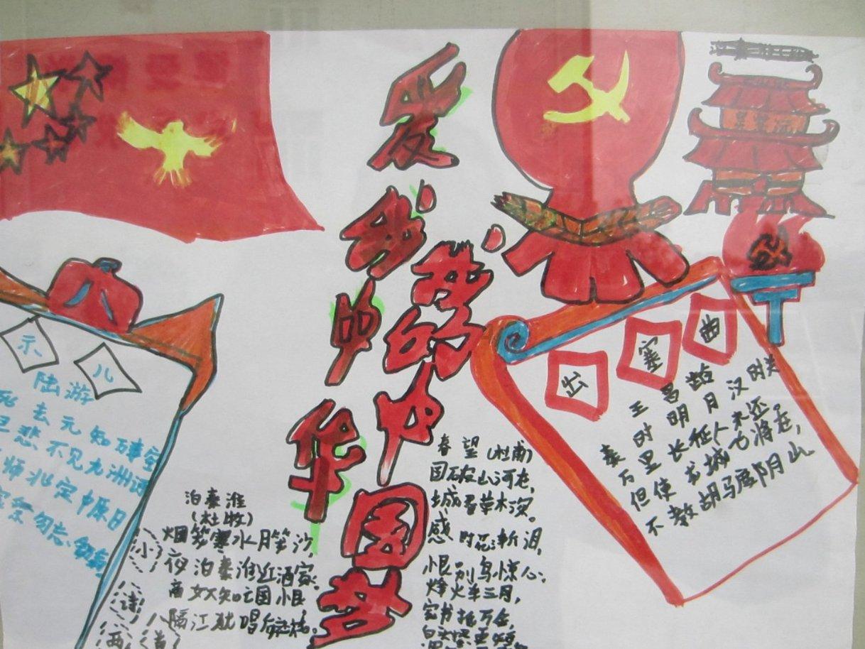 饥饿的哈利