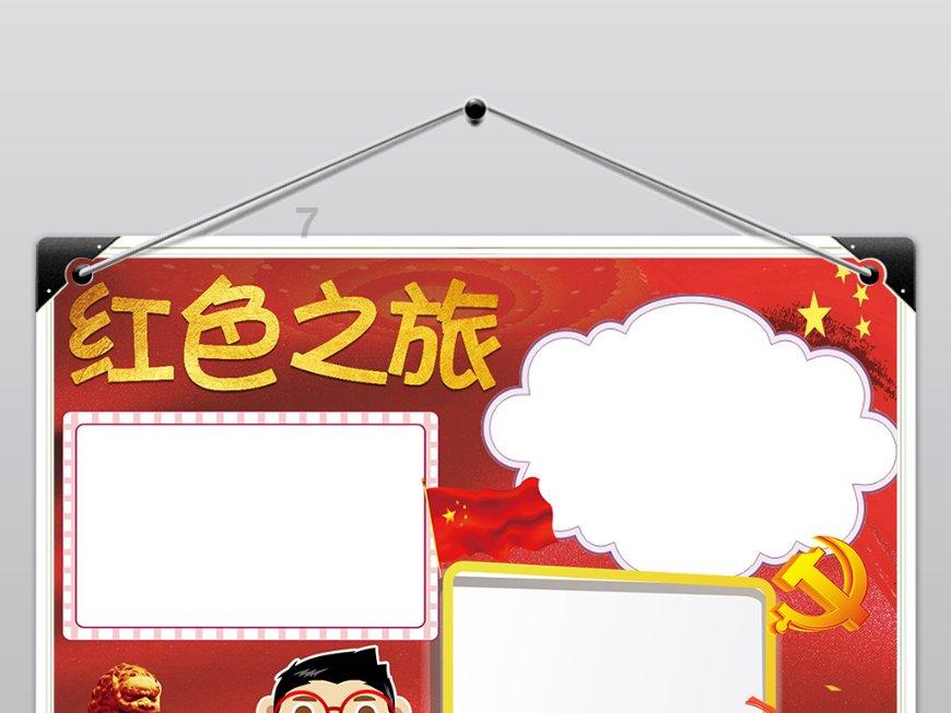 甲和乙共有26张邮票 甲送给乙三张邮票后 两人邮票相等 甲原来有几张邮?