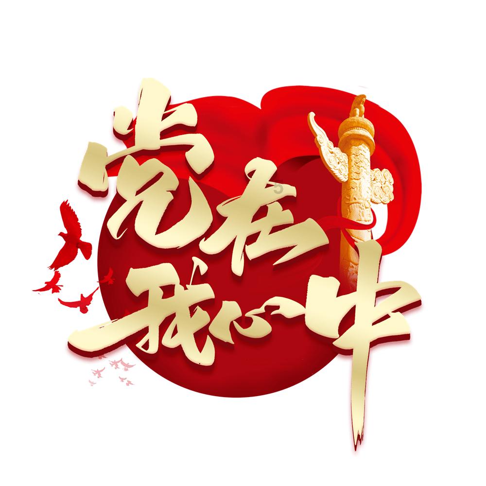 美好旧时光