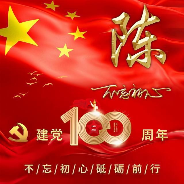 沪江开心词场
