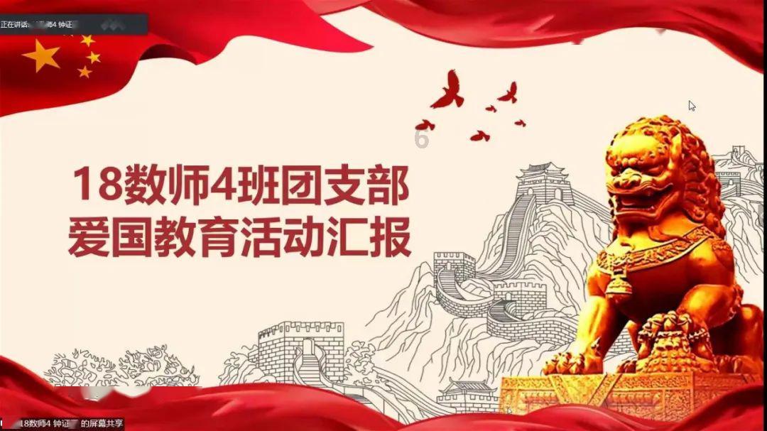 召唤神龙万宁版祖龙