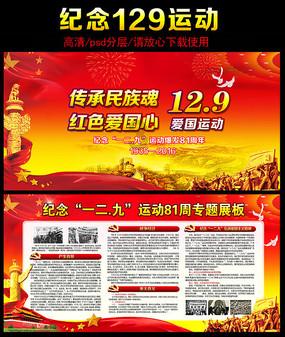 收评:棕榈油等跌超3%,液化石油气涨近2%
