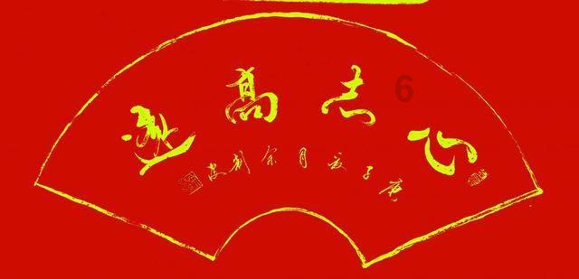 公募高管“迎来送往” 将帅齐换屡见不鲜