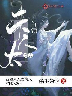 红树林逃生