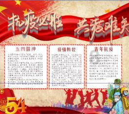 攀登高峰