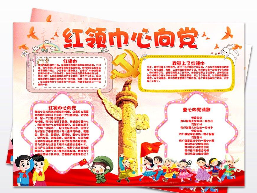 偶像经纪人