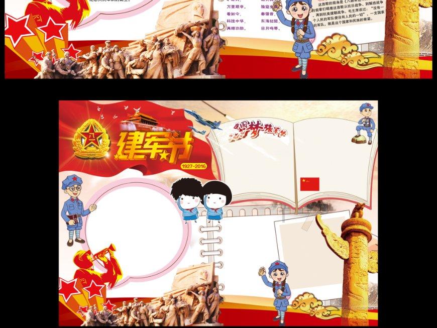 88影视