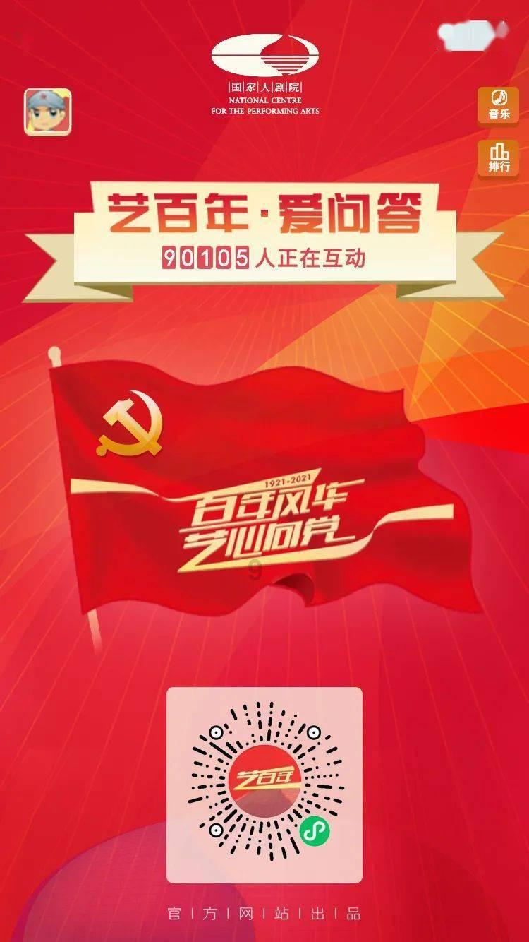 奇幻恐龙世界2