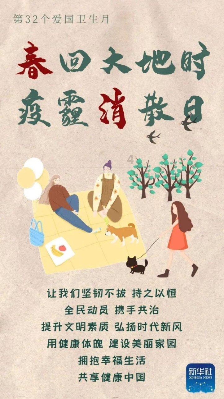旅途/风之旅人