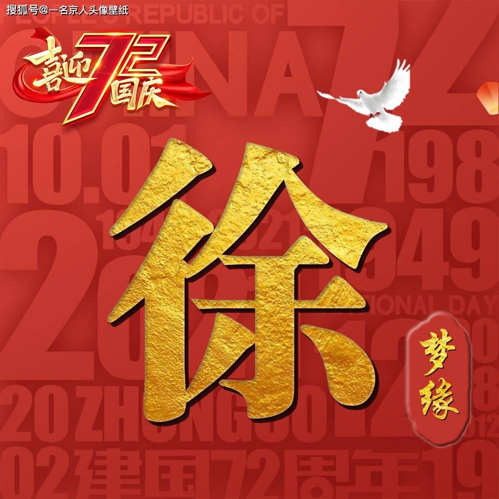 三国诛将录