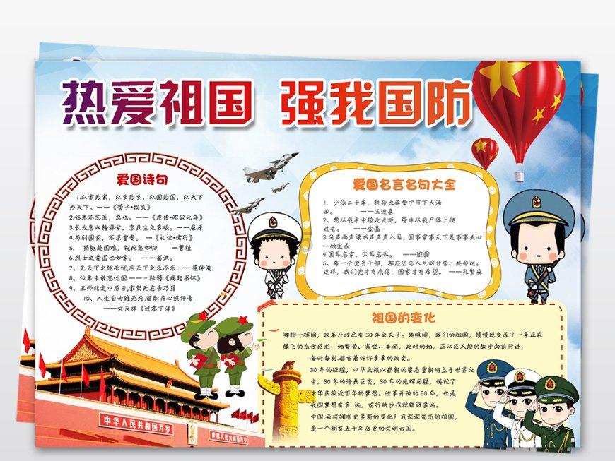 火柴人生存挑战2